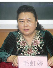 毛虹婷