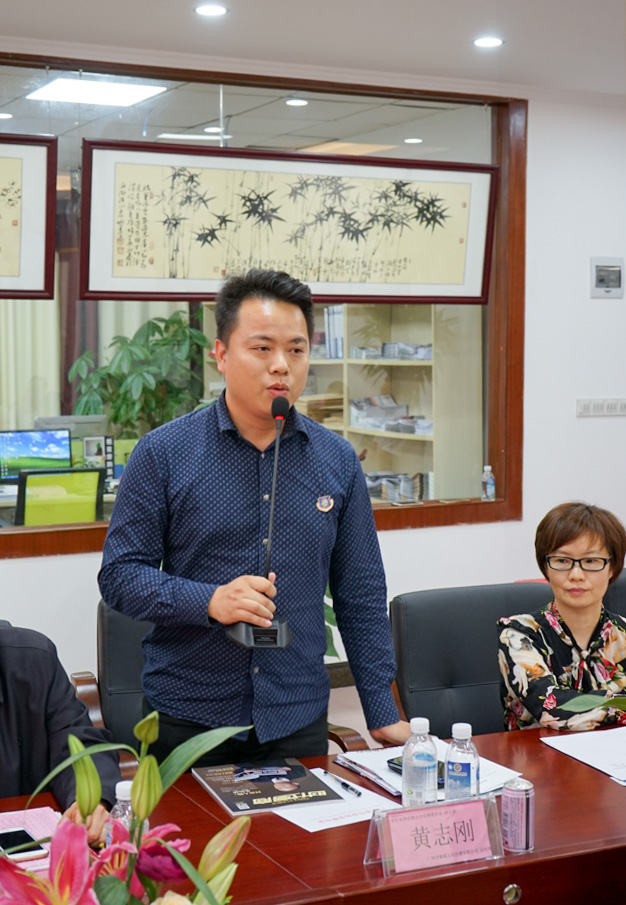 花都委员会副主席,广州睿源文化有限公司黄志刚分享入会感受