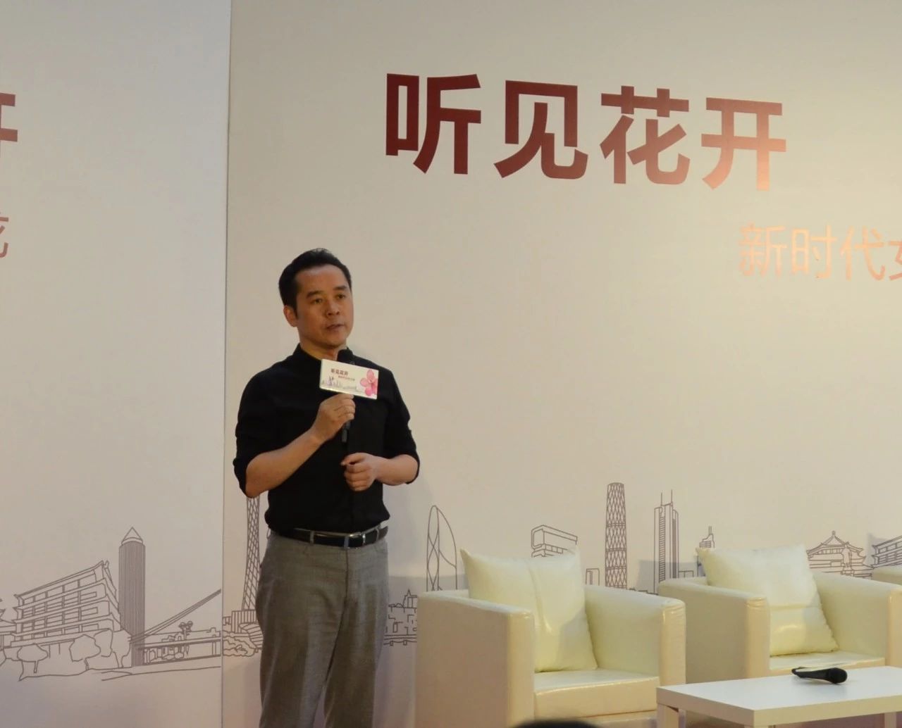 广州市宣传部副部长朱小燚